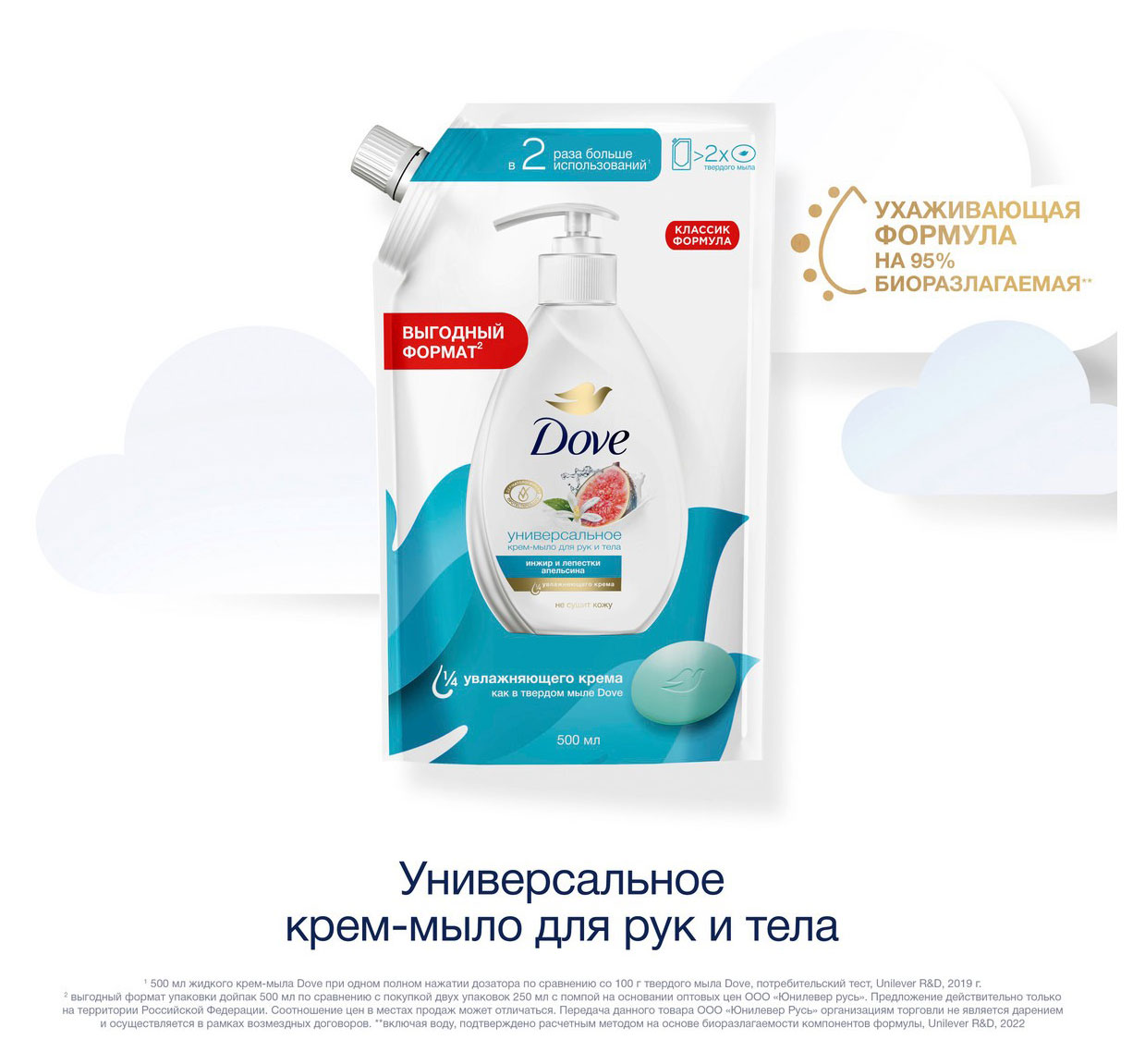 https://www.auchan.ru/files/original/32028344