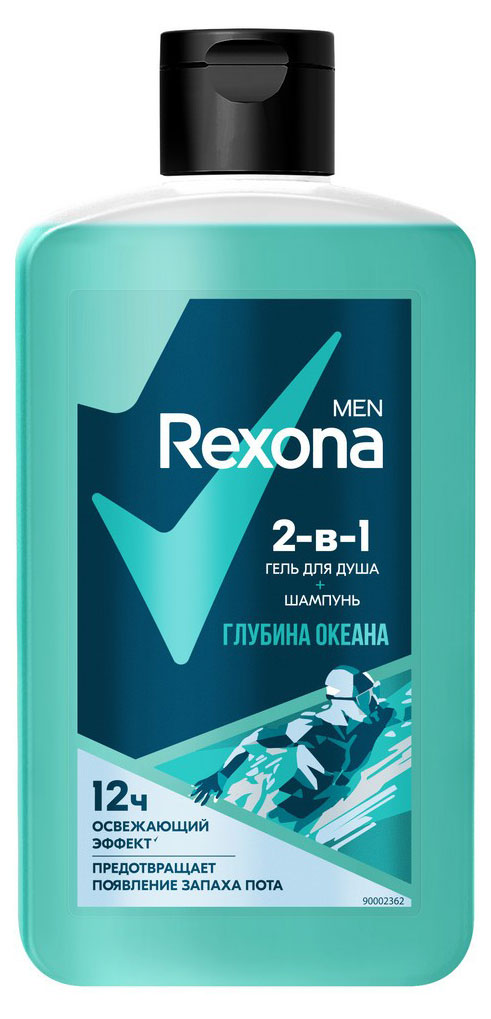 Гель для душа и шампунь Rexona Men 2в1 Глубина океана, 490 мл