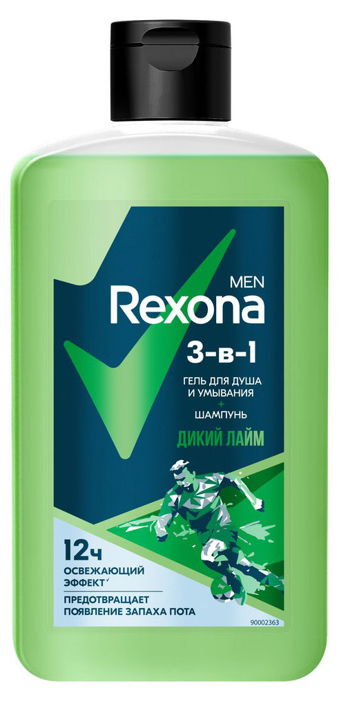 Гель для душа и шампунь Rexona Men 3в1 Дикий лайм, 490 мл