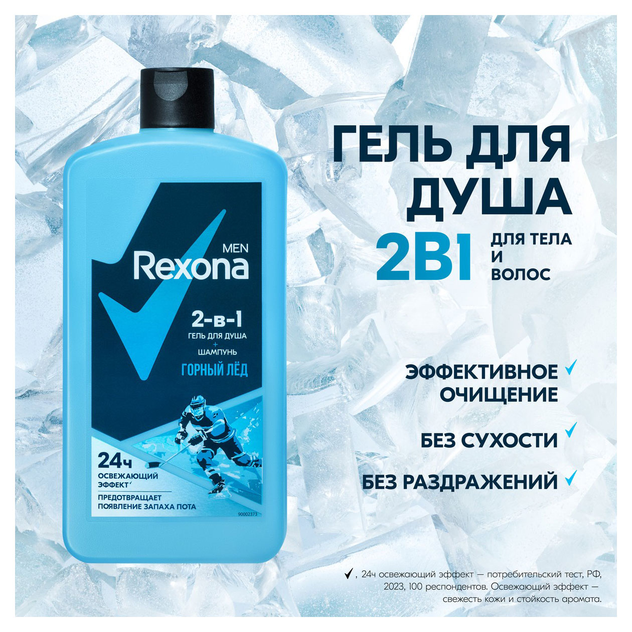 https://www.auchan.ru/files/original/32029300