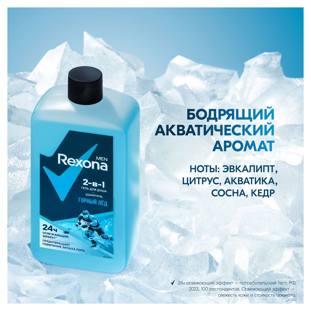 https://www.auchan.ru/files/original/32029340