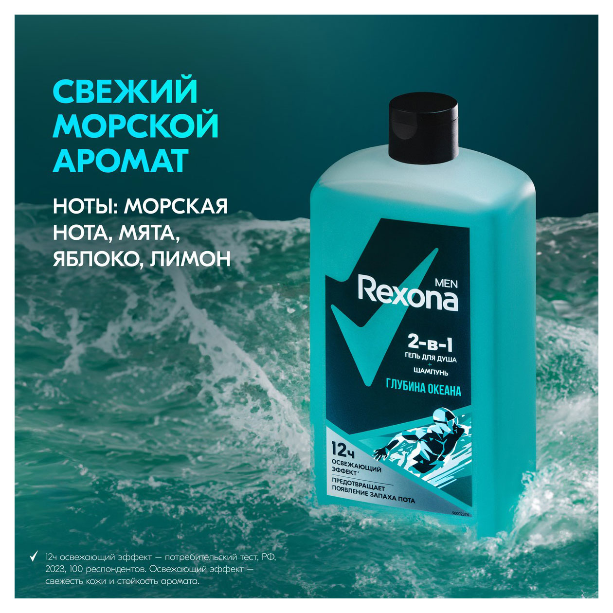 https://www.auchan.ru/files/original/32029484