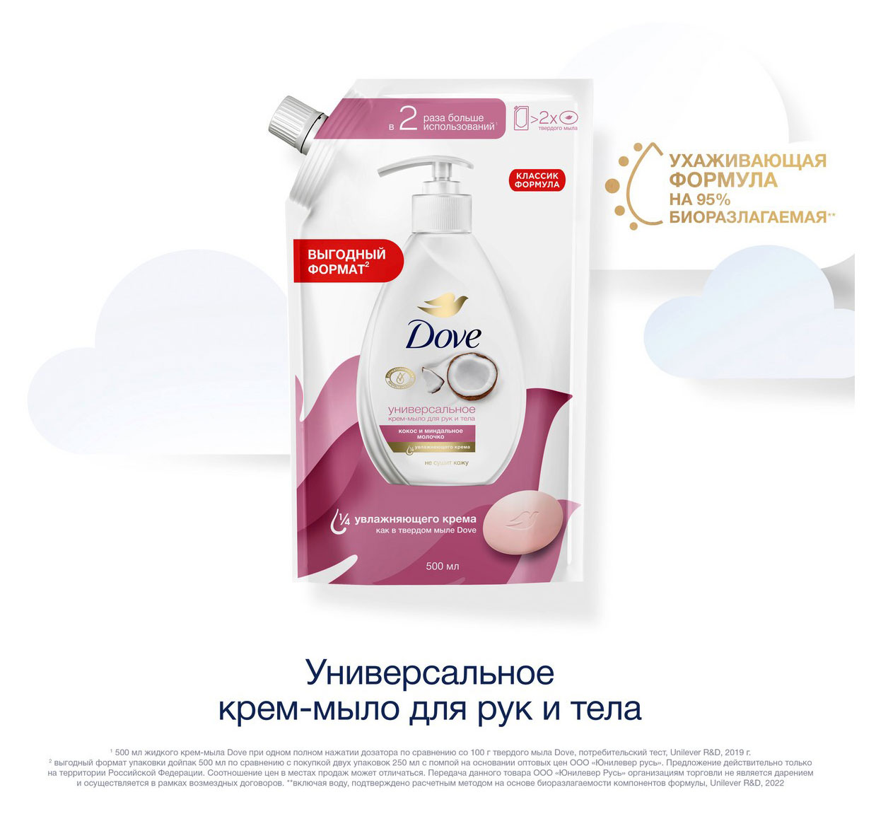 https://www.auchan.ru/files/original/32029960