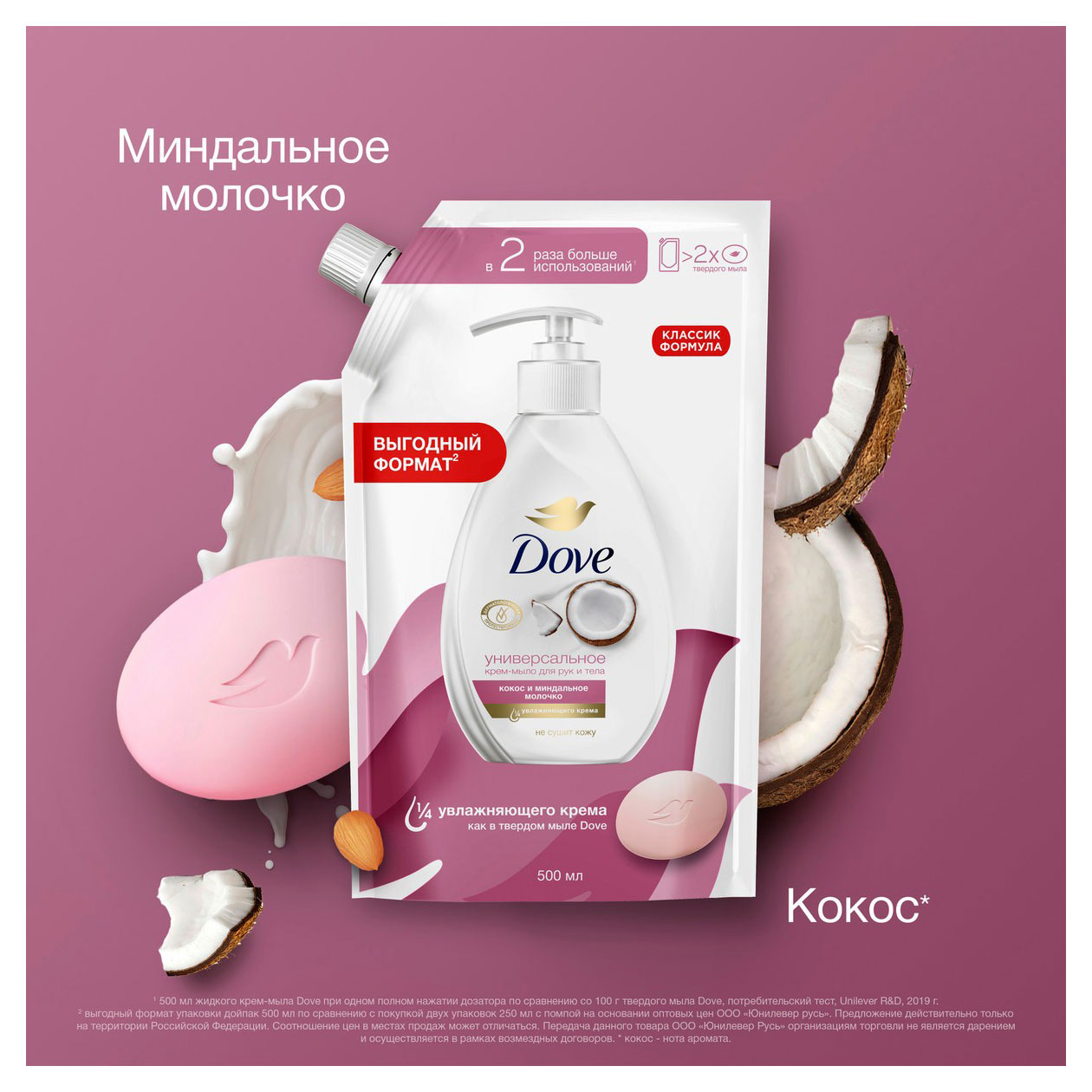 https://www.auchan.ru/files/original/32029988