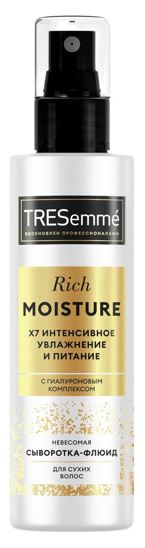 Сыворотка-флюид для волос Tresemme Rich Moisture невесомая, 190 мл