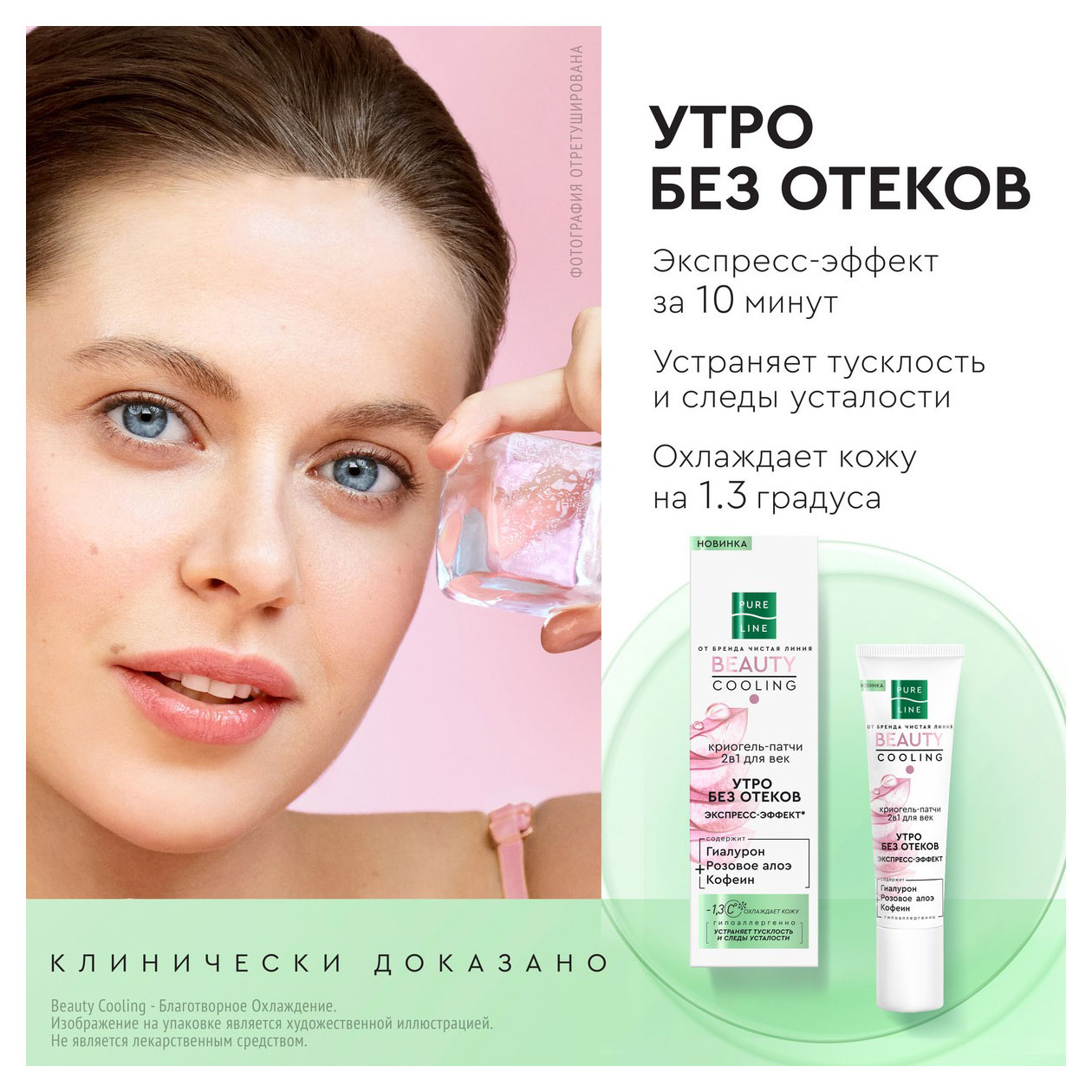 https://www.auchan.ru/files/original/32032080