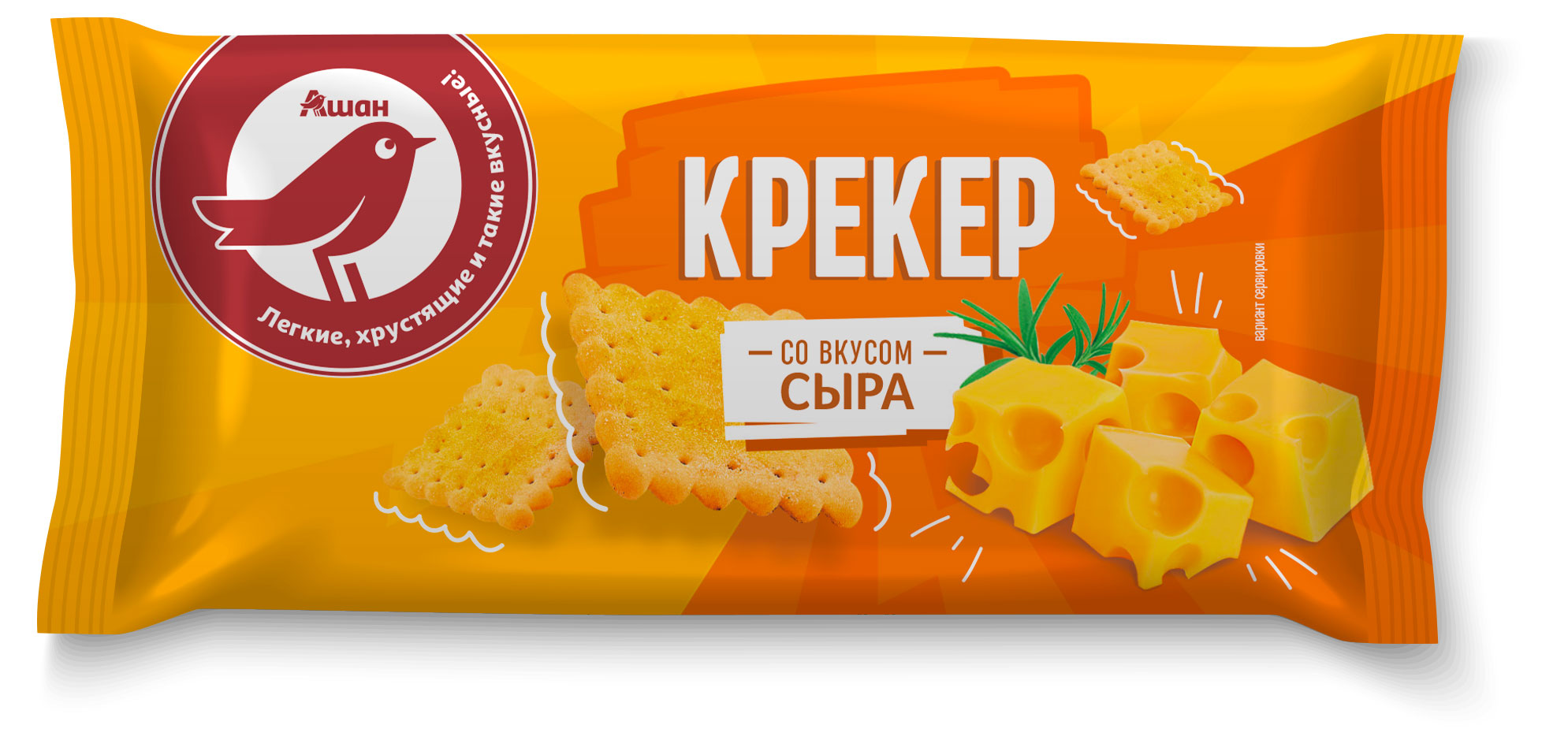 Крекеры АШАН Красная птица со вкусом сыра, 50 г