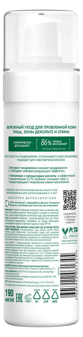 https://www.auchan.ru/files/original/32032196