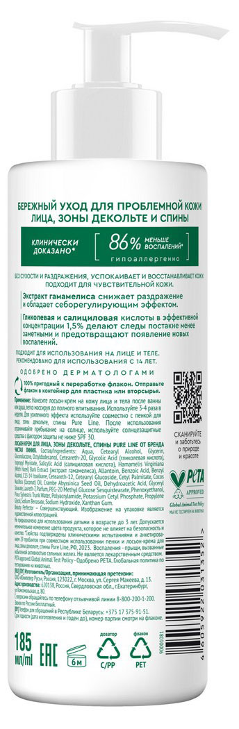 https://www.auchan.ru/files/original/32032368