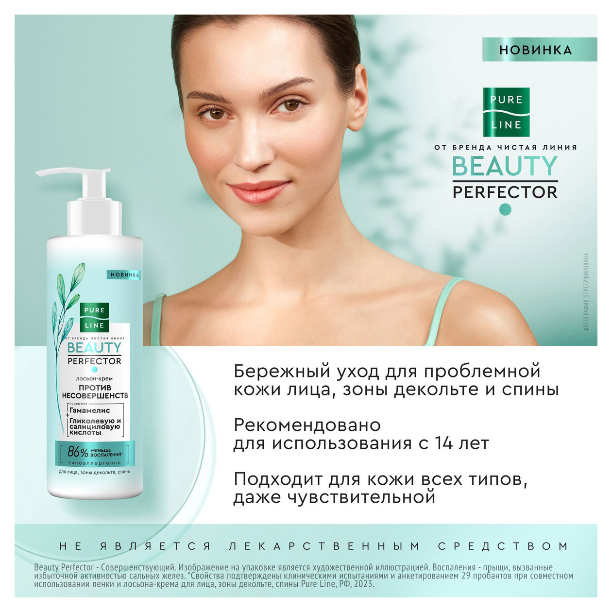 https://www.auchan.ru/files/original/32032384