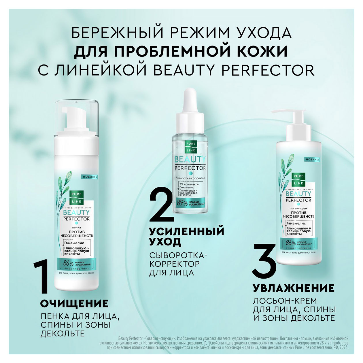 https://www.auchan.ru/files/original/32032436