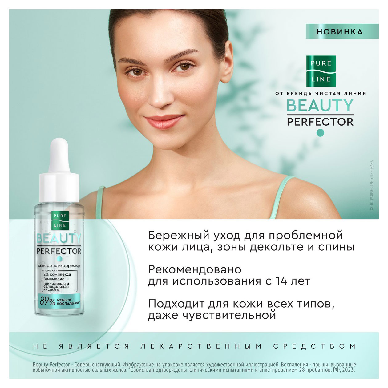 https://www.auchan.ru/files/original/32032504