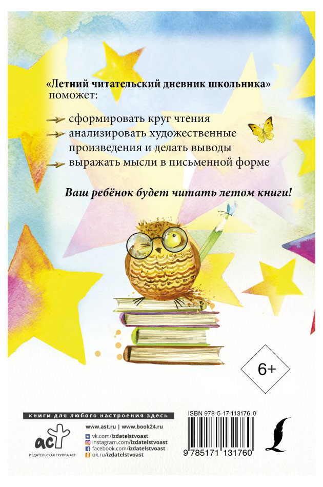 https://www.auchan.ru/files/original/32032892