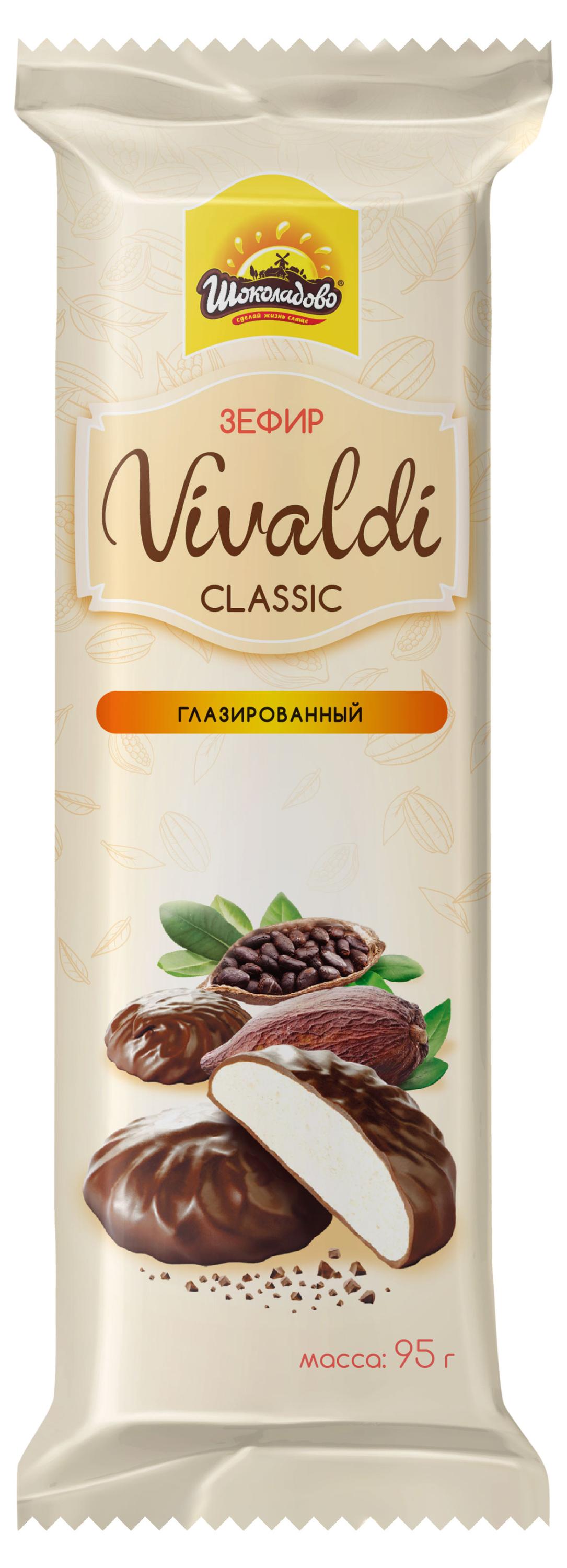 

Зефир глазированный Шоколадово Vivaldi Classic, 95 г