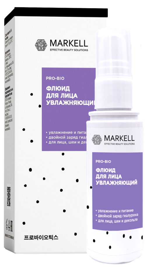 Флюид для лица Markell Pro-Bio увлажняющий, 50 мл