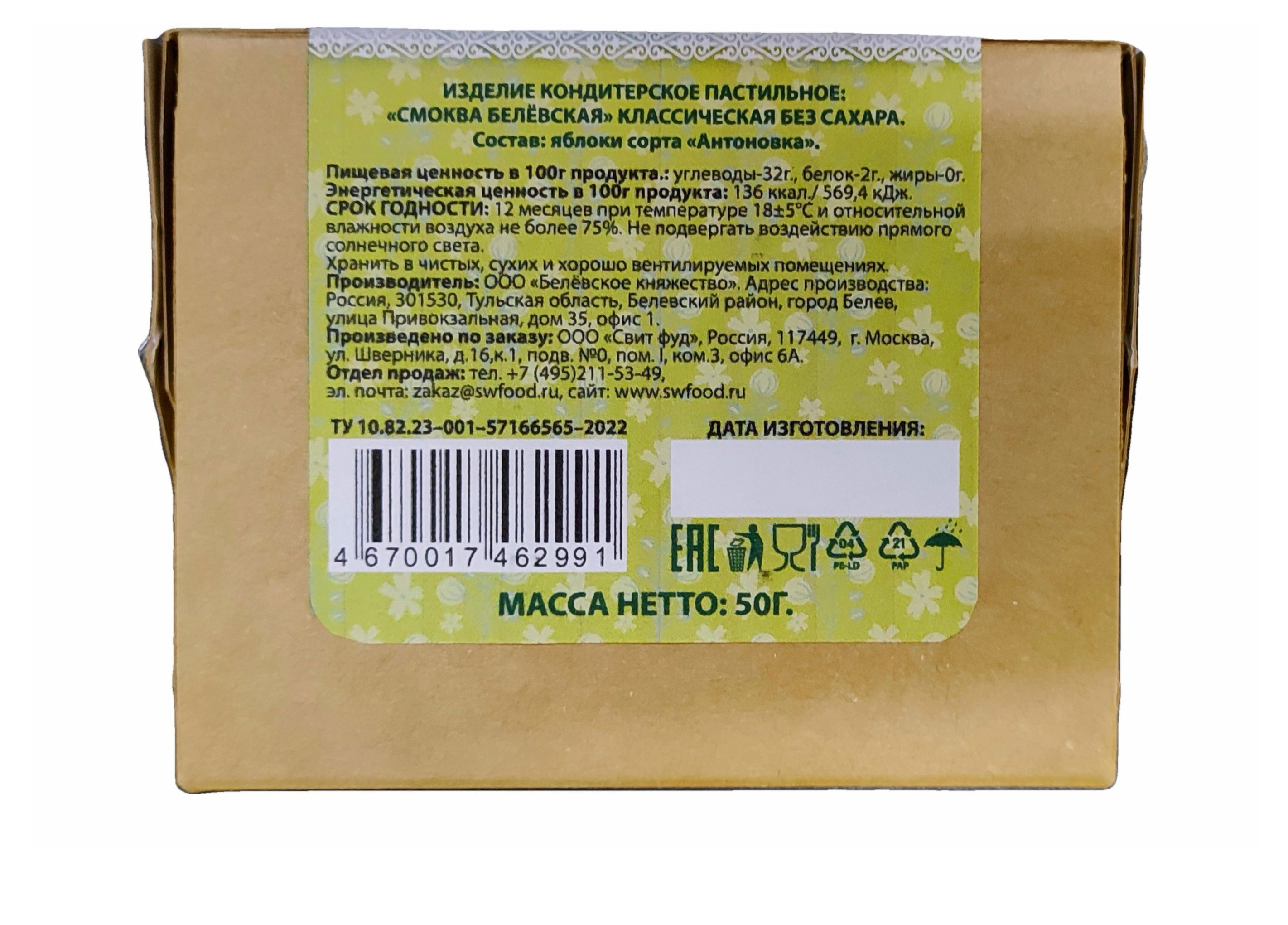 https://www.auchan.ru/files/original/32033856