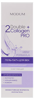 Гель-патч для век Modum тонизирующий осветляющий Double Collagen Pro, 25 г