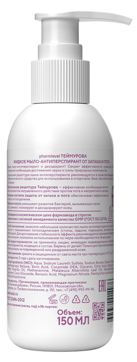 https://www.auchan.ru/files/original/32035000