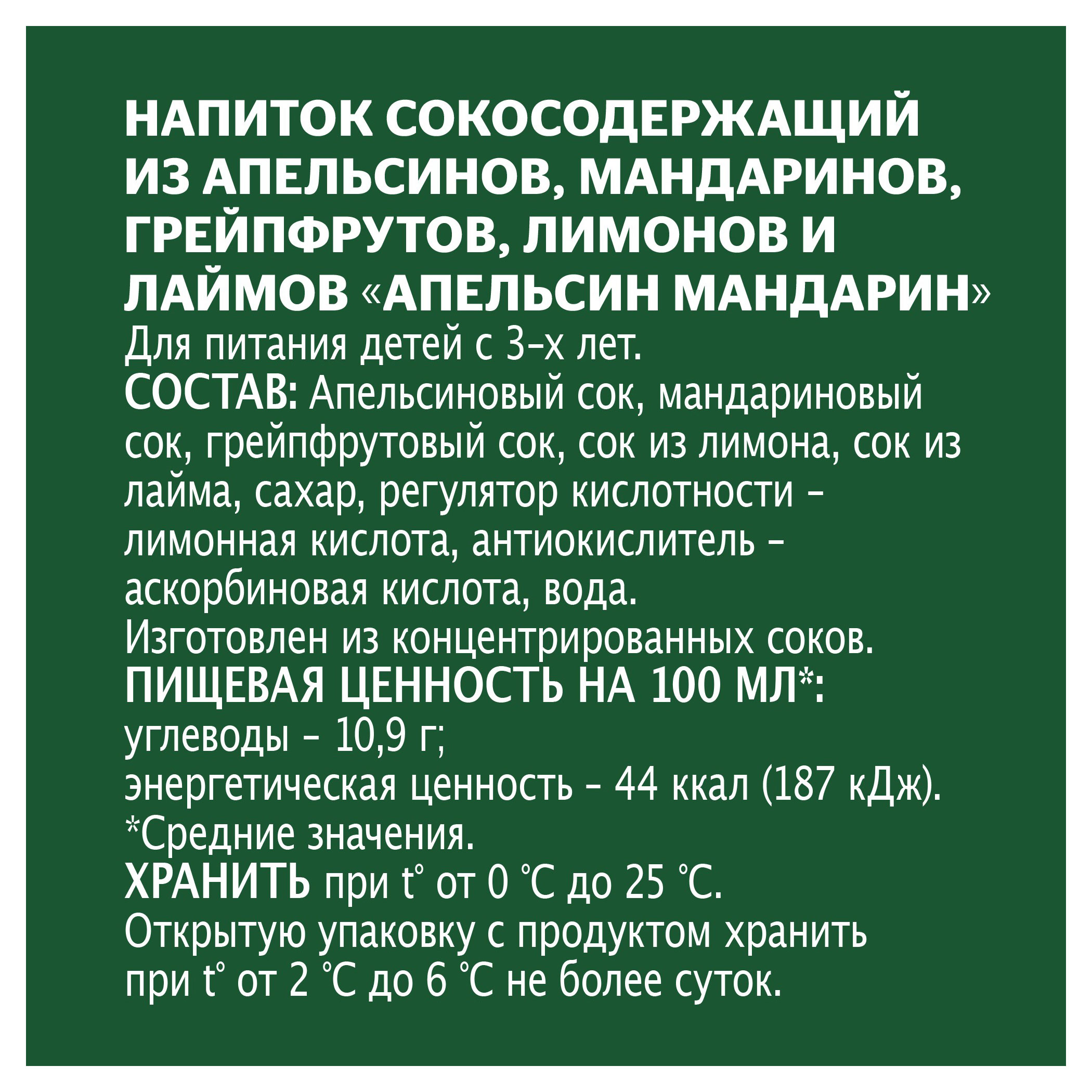 https://www.auchan.ru/files/original/32035084