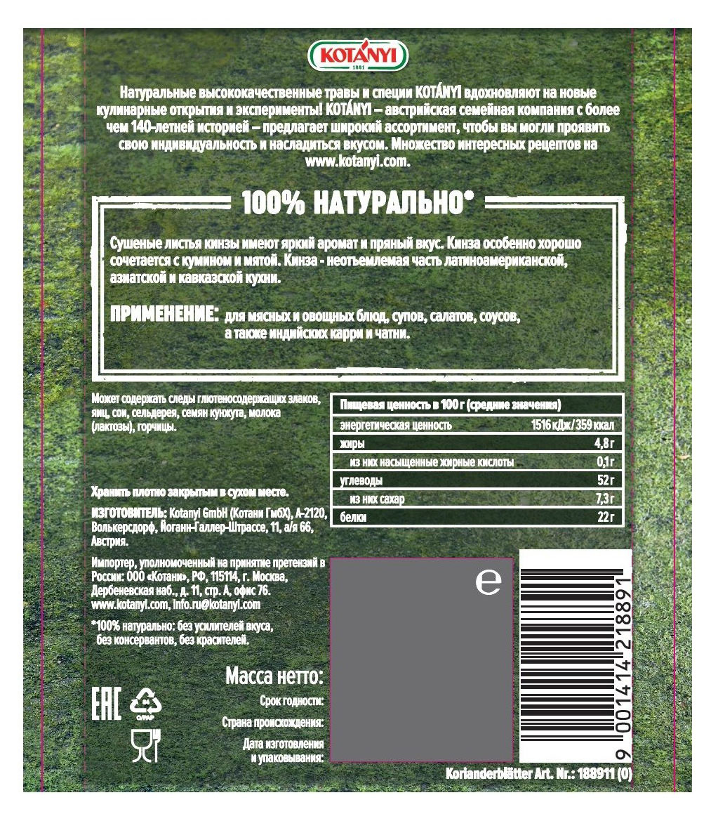 https://www.auchan.ru/files/original/32035164