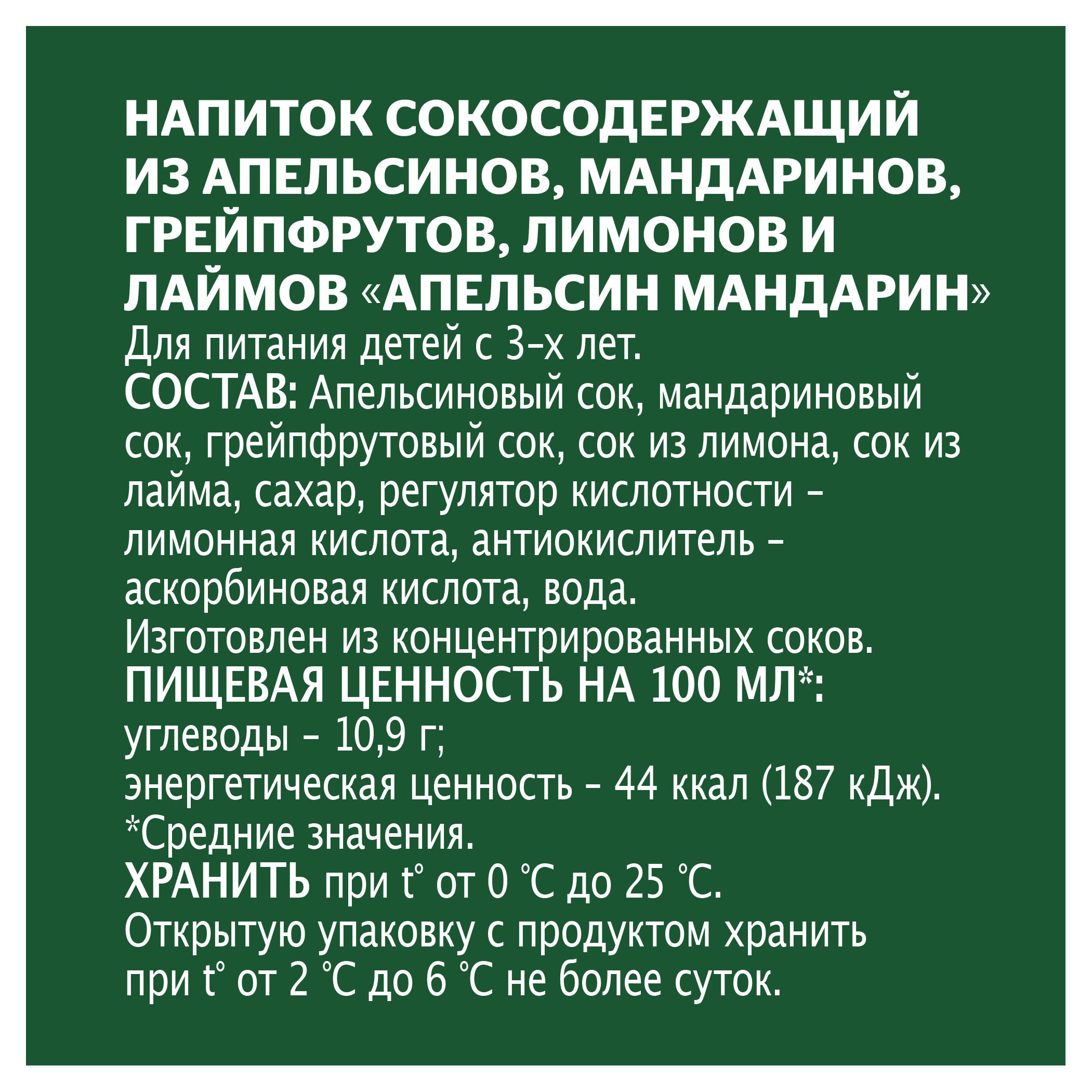 https://www.auchan.ru/files/original/32035200