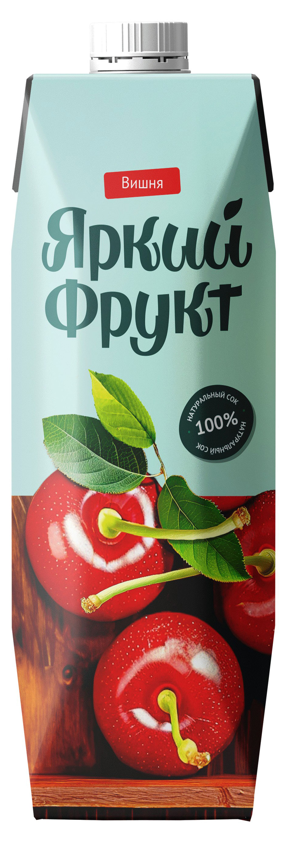 Яркий фрукт | Сок «Яркий фрукт» Вишневый, 1 л