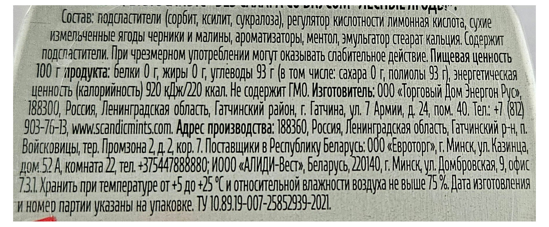 https://www.auchan.ru/files/original/32035564