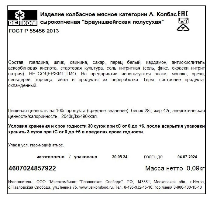 https://www.auchan.ru/files/original/32036260