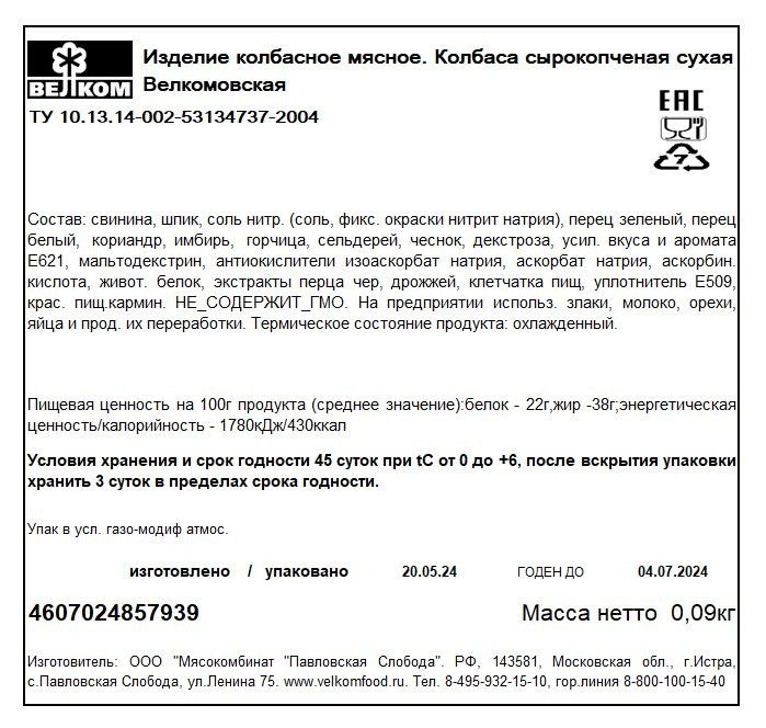 https://www.auchan.ru/files/original/32036344