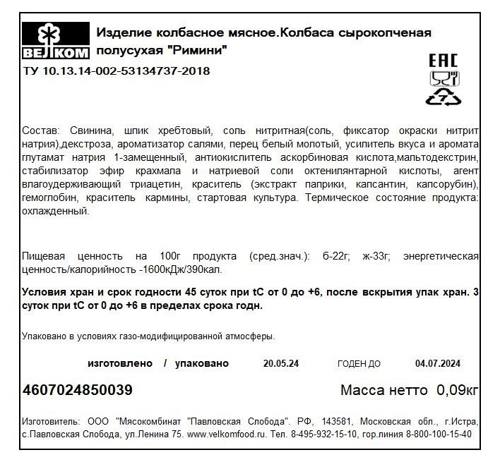 https://www.auchan.ru/files/original/32036384