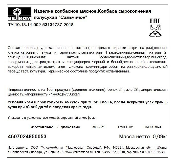 https://www.auchan.ru/files/original/32036428