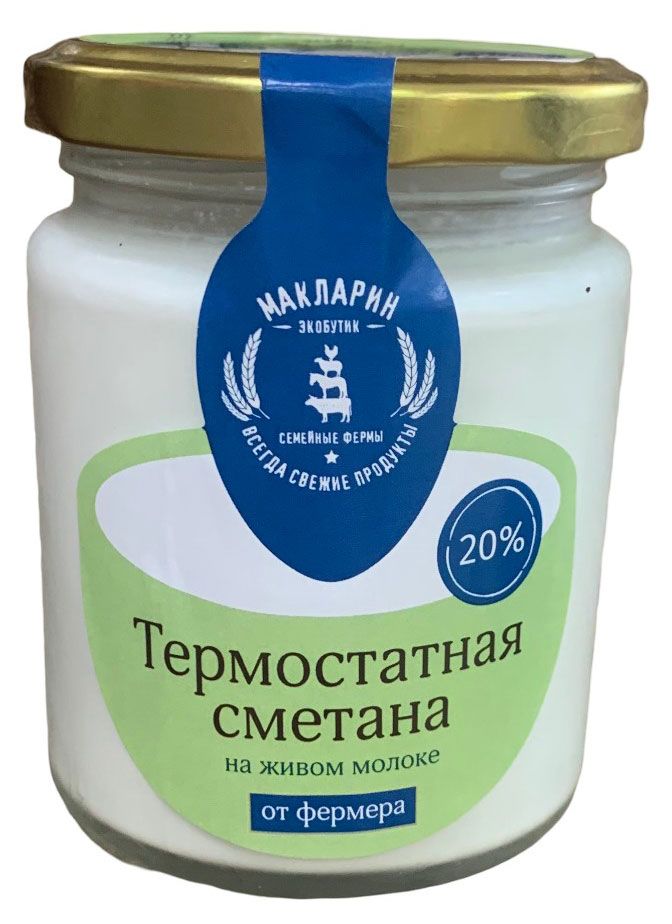 Сметана термостатная «Макларин» 20% БЗМЖ, 240 г