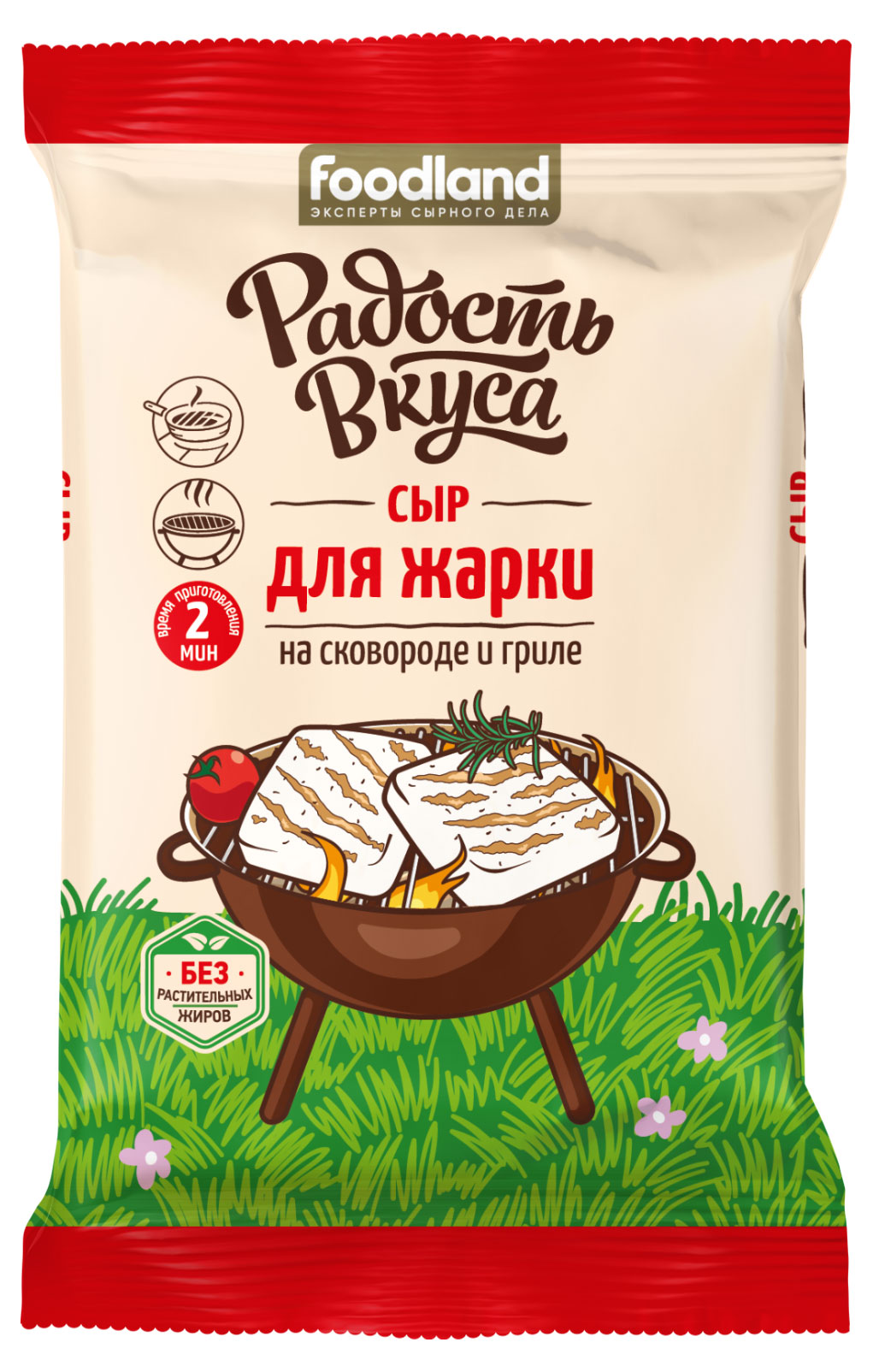 Сыр для жарки «Радость вкуса» 45% БЗМЖ, 180 г