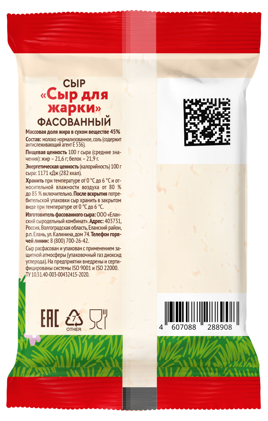 https://www.auchan.ru/files/original/32037304