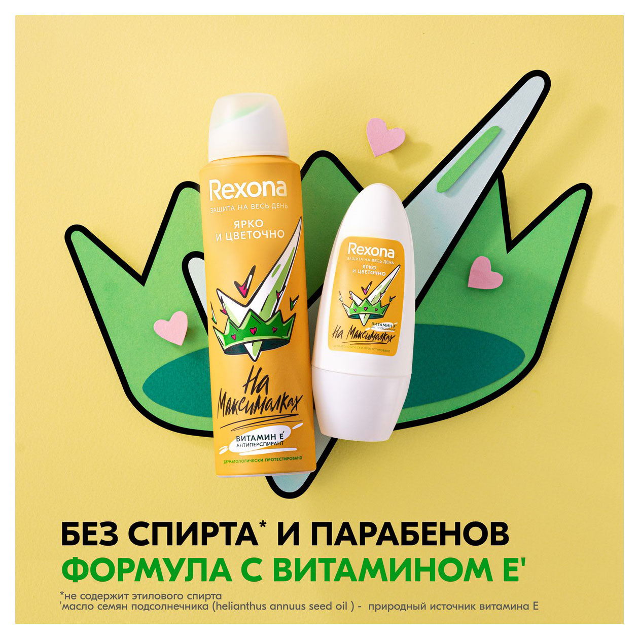 https://www.auchan.ru/files/original/32037440