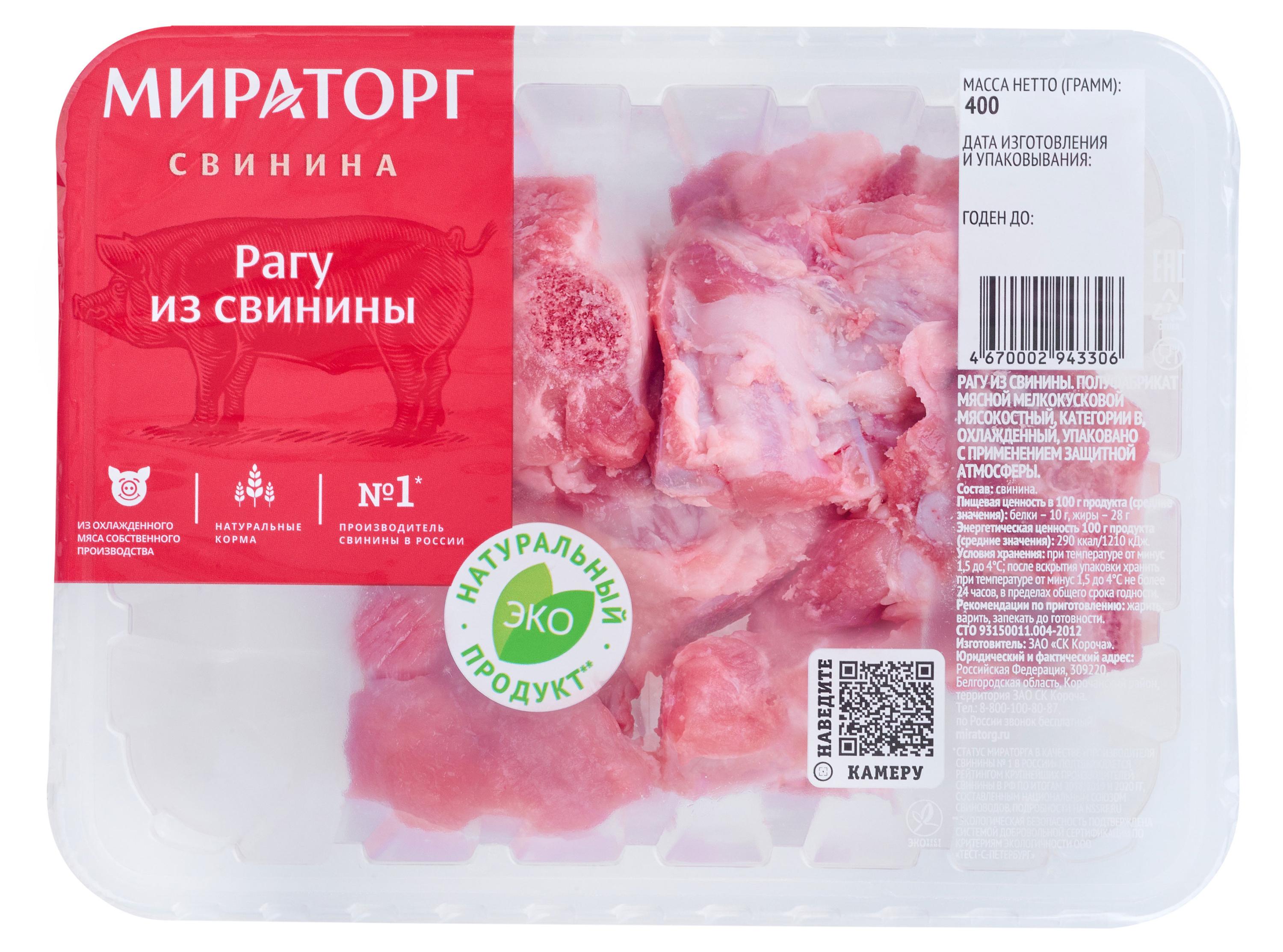 https://www.auchan.ru/files/original/32037448