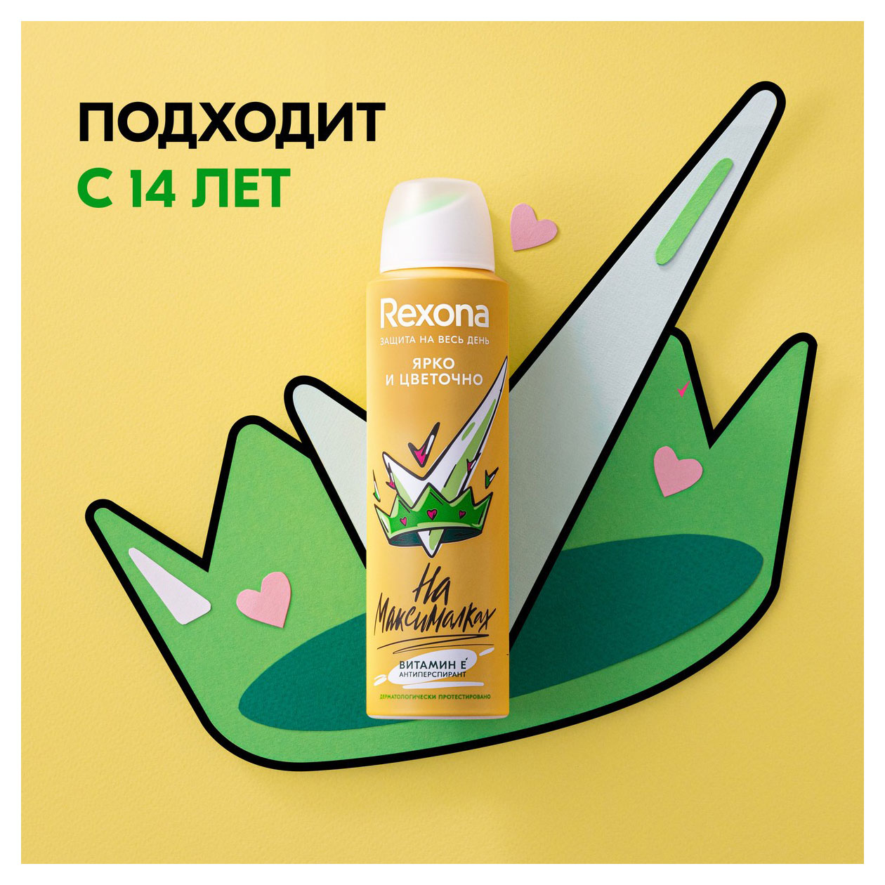 https://www.auchan.ru/files/original/32037460