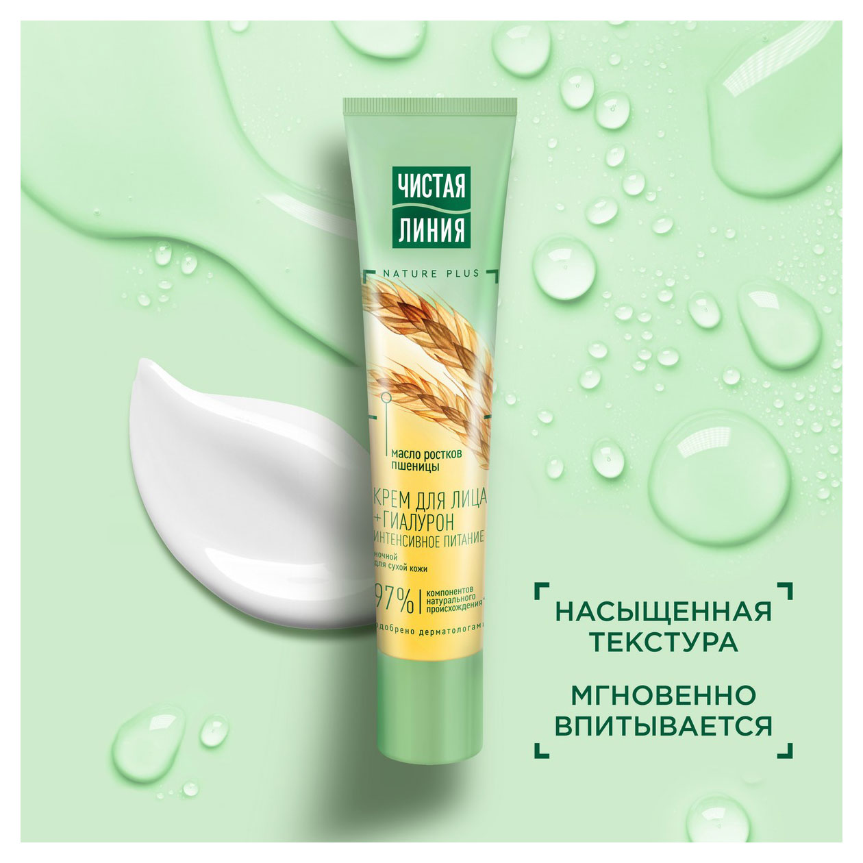 https://www.auchan.ru/files/original/32037980