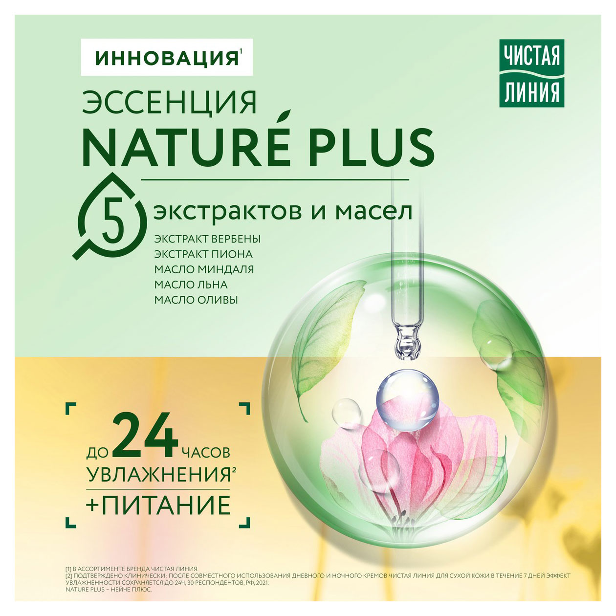 https://www.auchan.ru/files/original/32038096