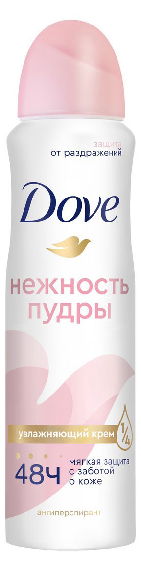 Дезодорант-антиперспирант спрей Dove Нежность пудры, 150 мл