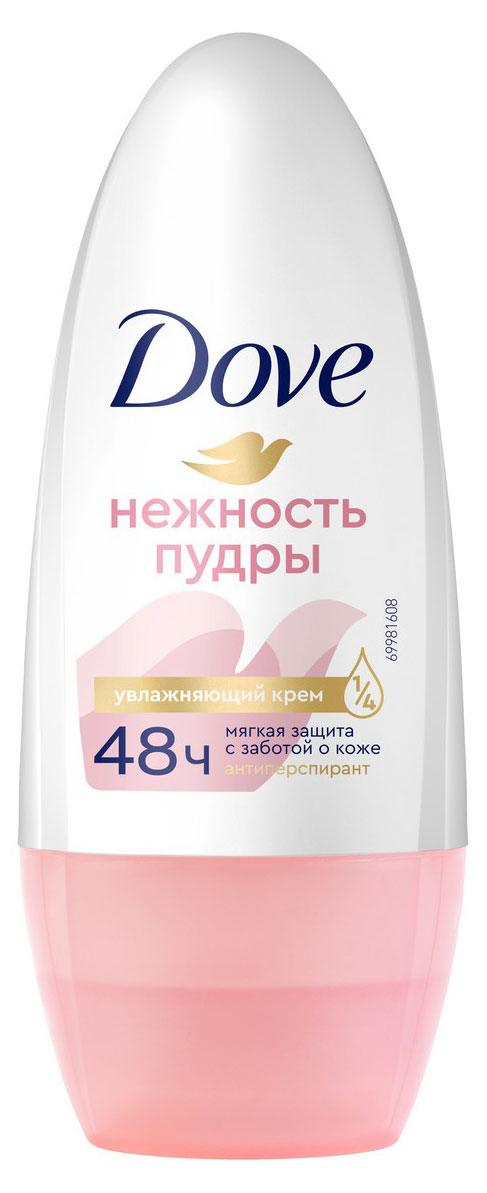 Антиперспирант-дезодорант шариковый Dove Нежность пудры, 50 мл