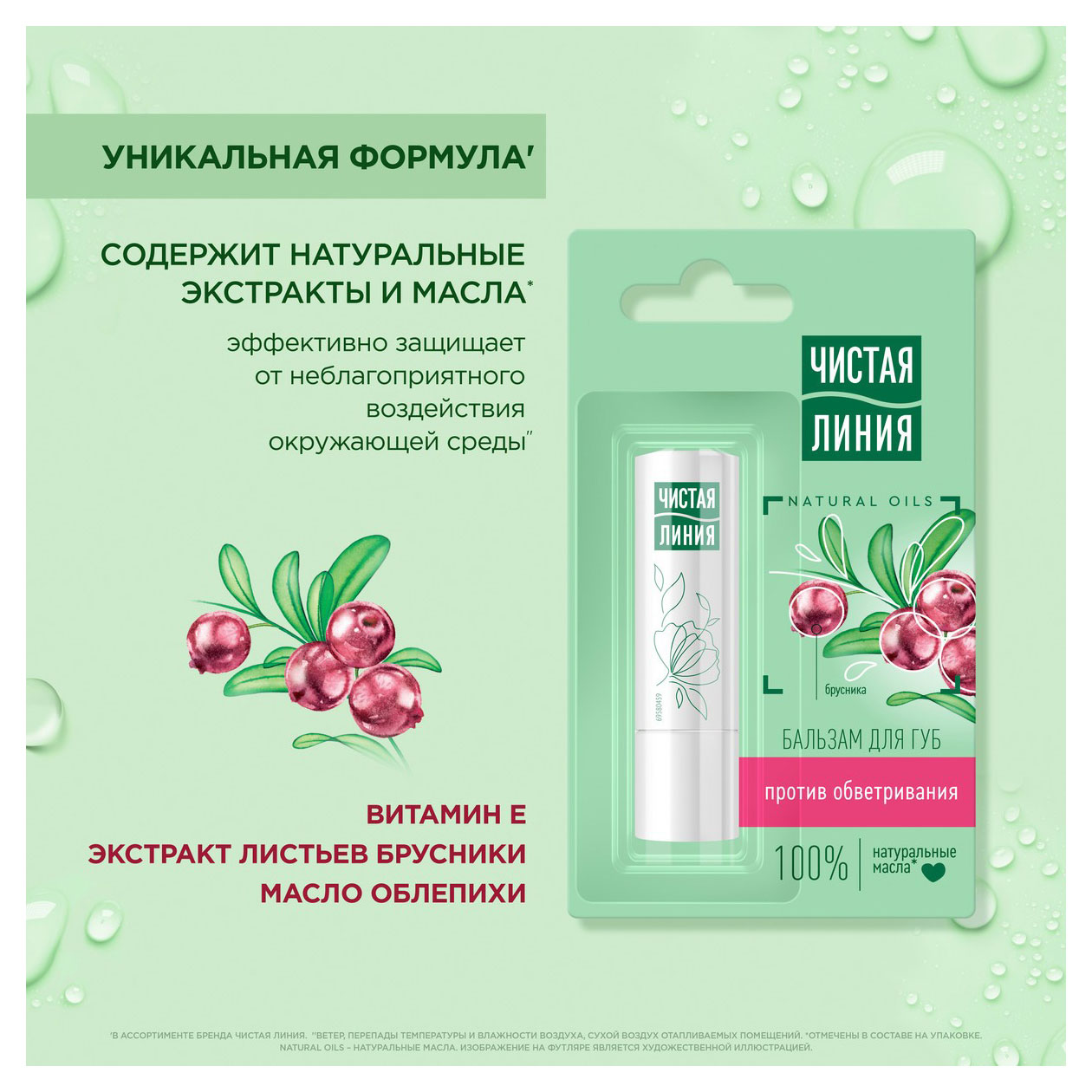 https://www.auchan.ru/files/original/32038596