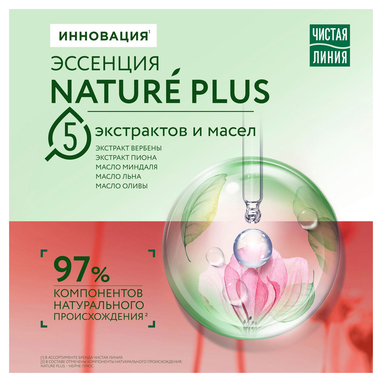 https://www.auchan.ru/files/original/32038628