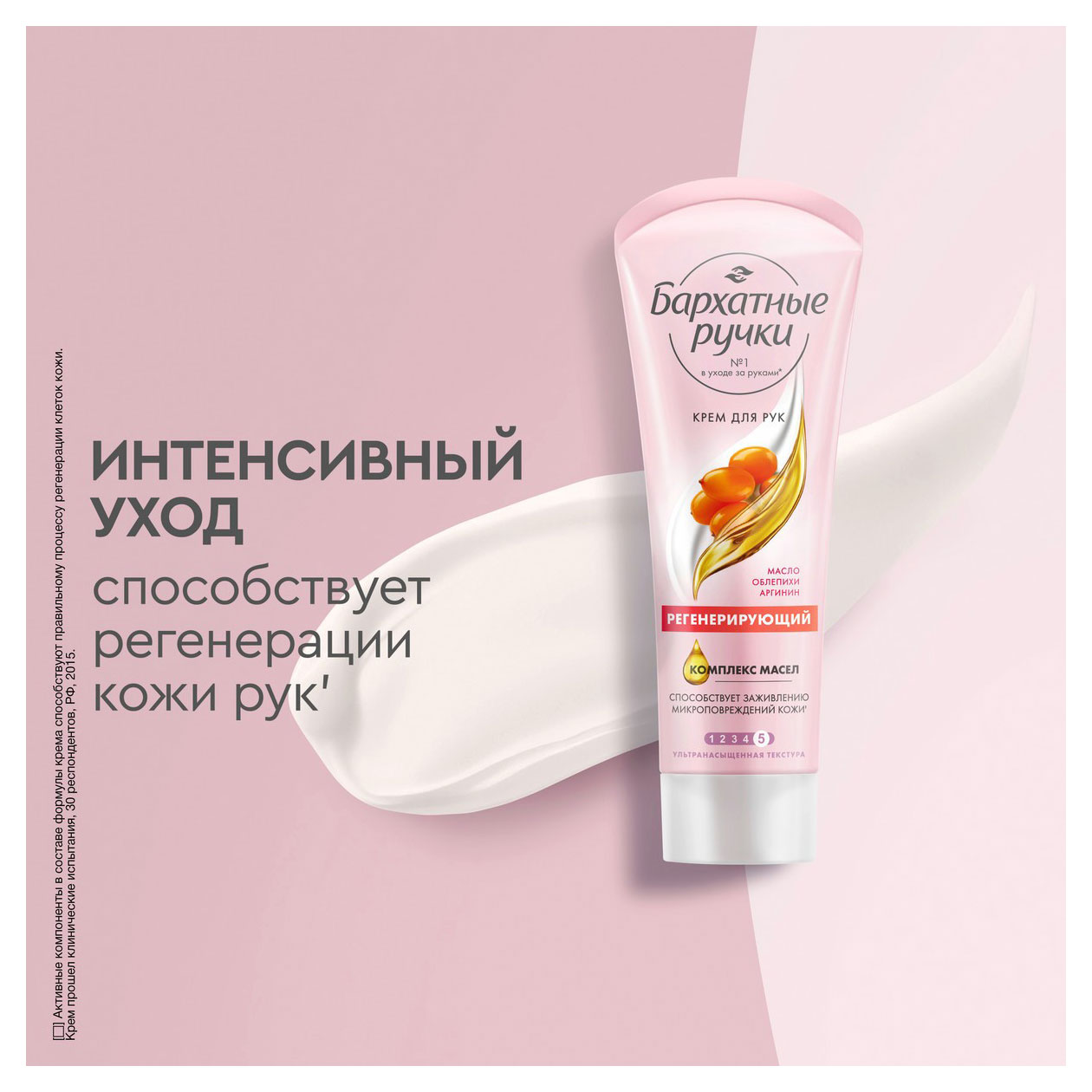 https://www.auchan.ru/files/original/32038872