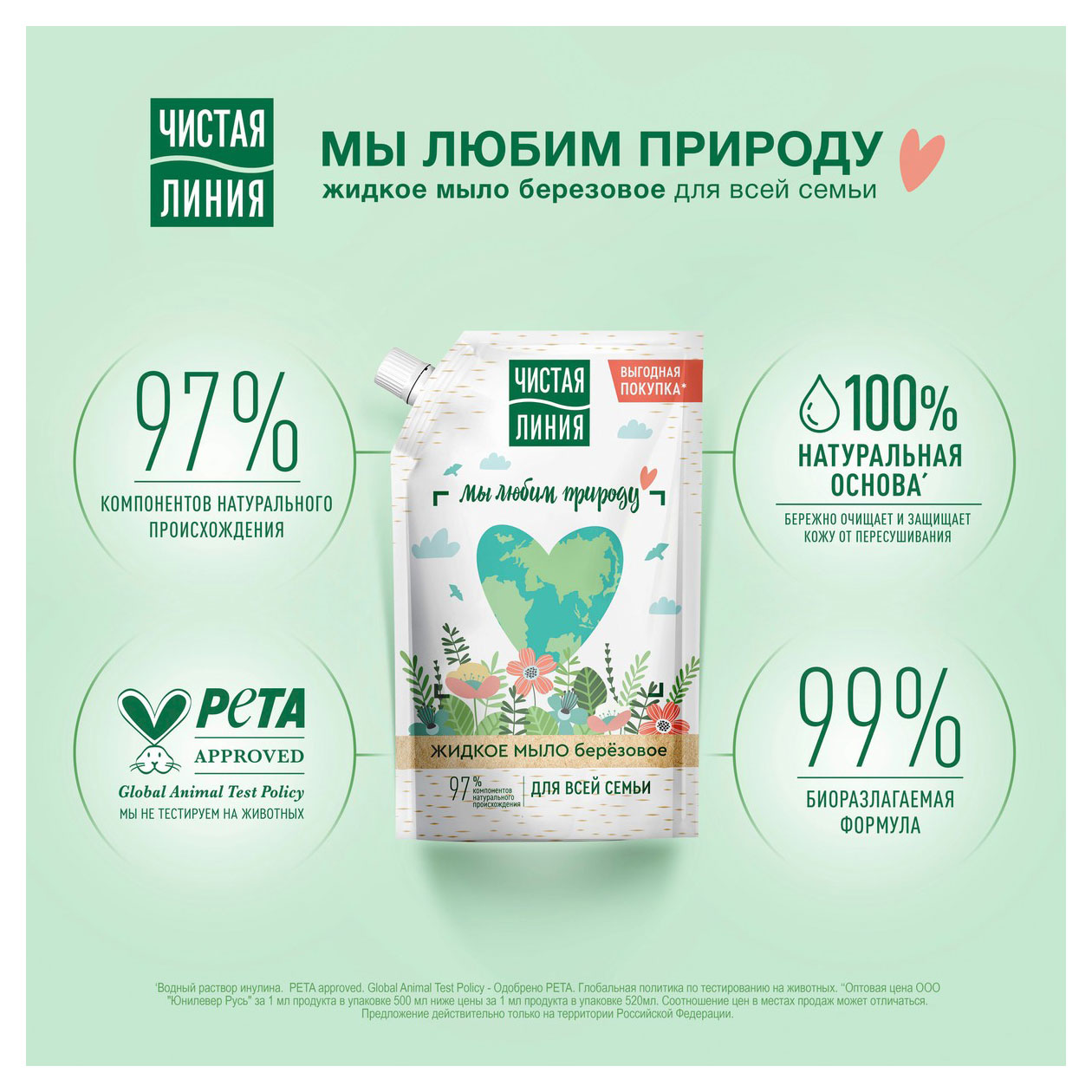 https://www.auchan.ru/files/original/32039048