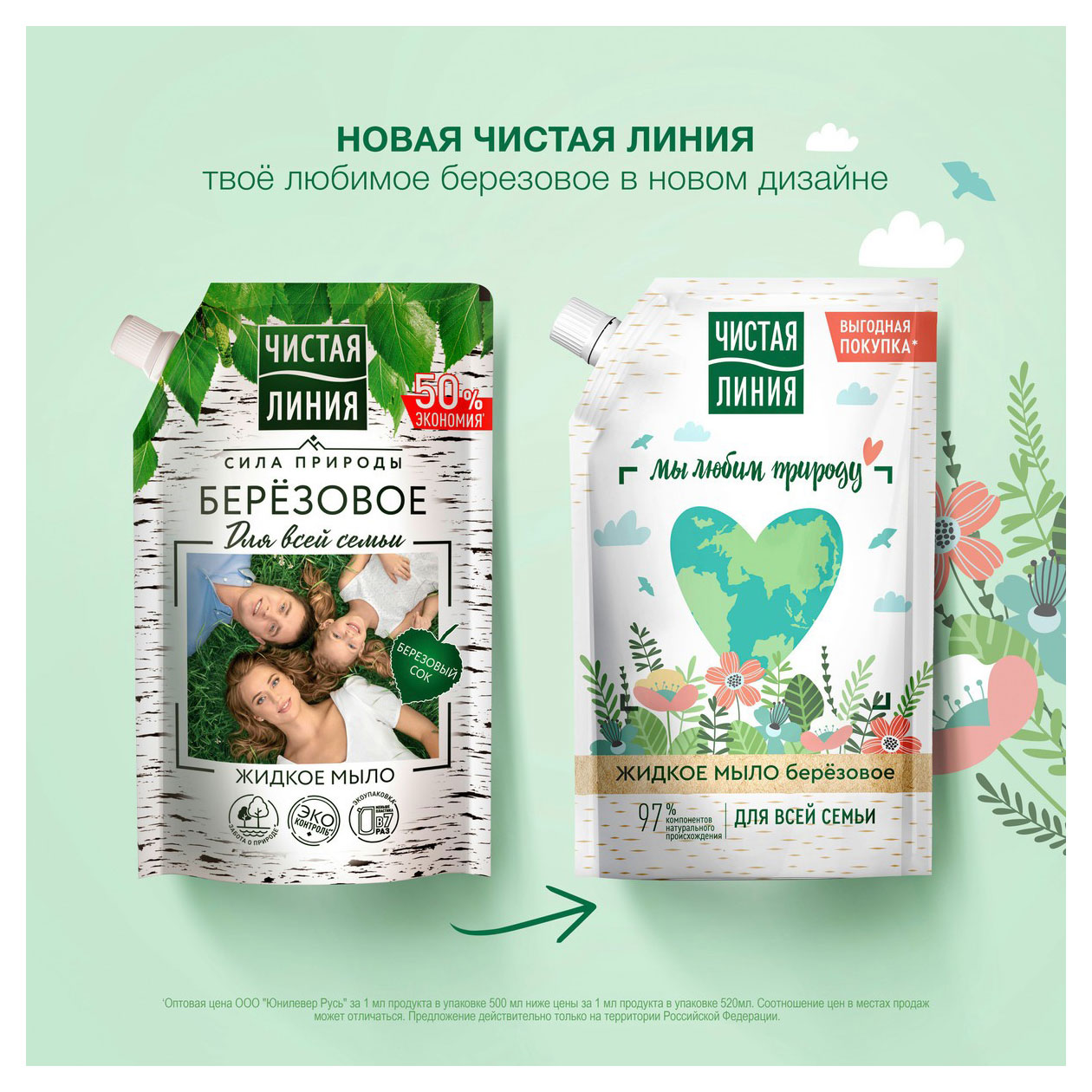 https://www.auchan.ru/files/original/32039080