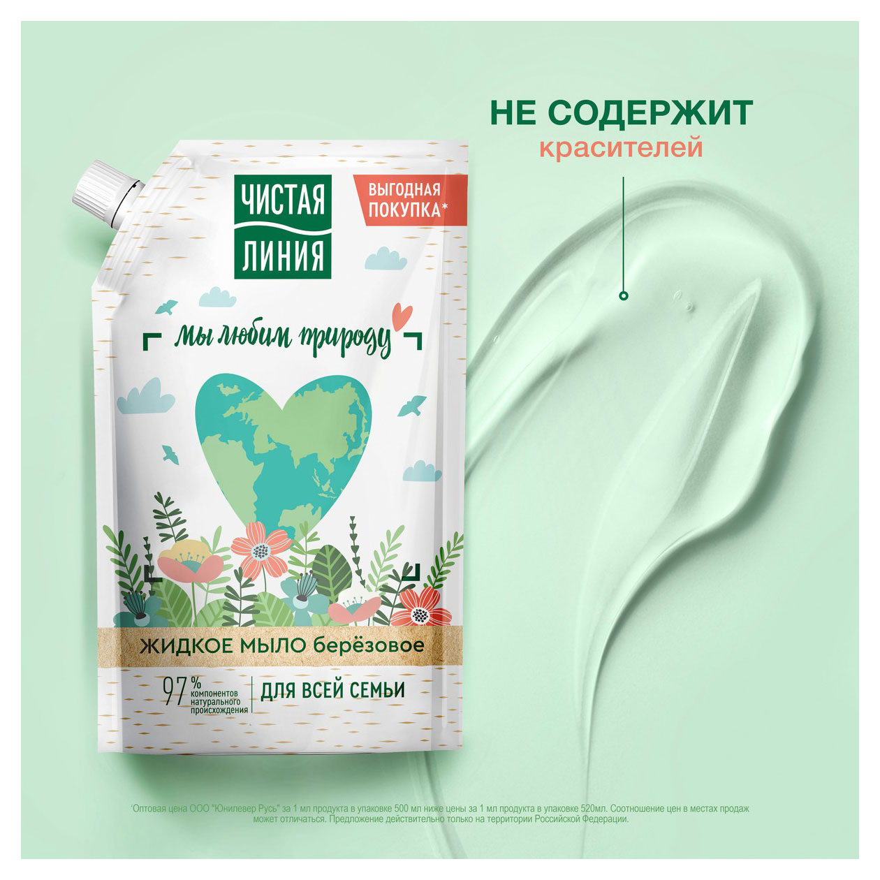 https://www.auchan.ru/files/original/32039112