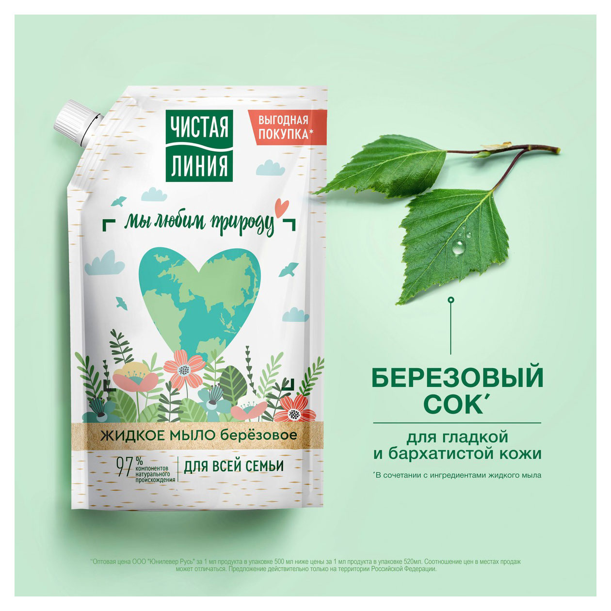 https://www.auchan.ru/files/original/32039128