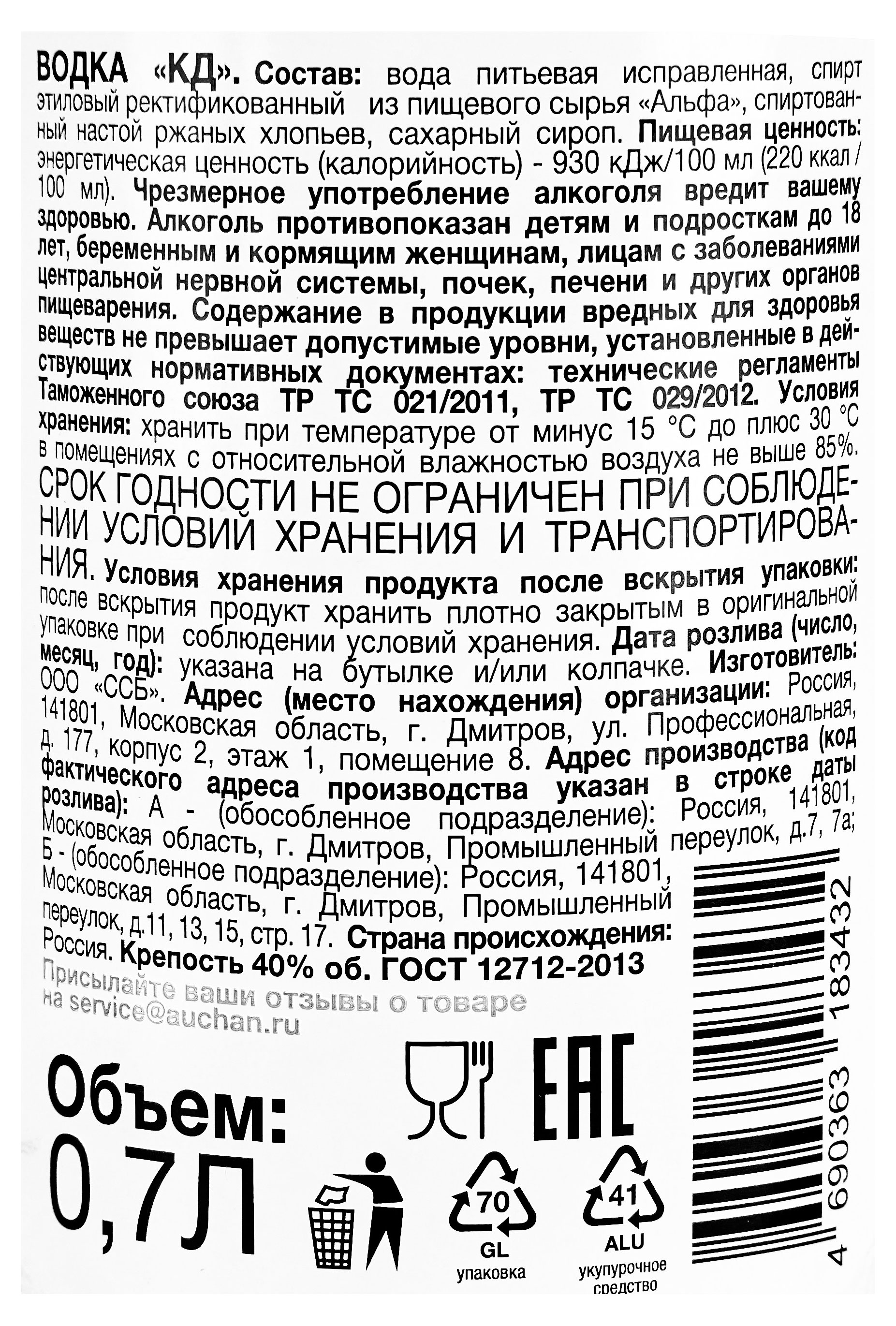 https://www.auchan.ru/files/original/32039228