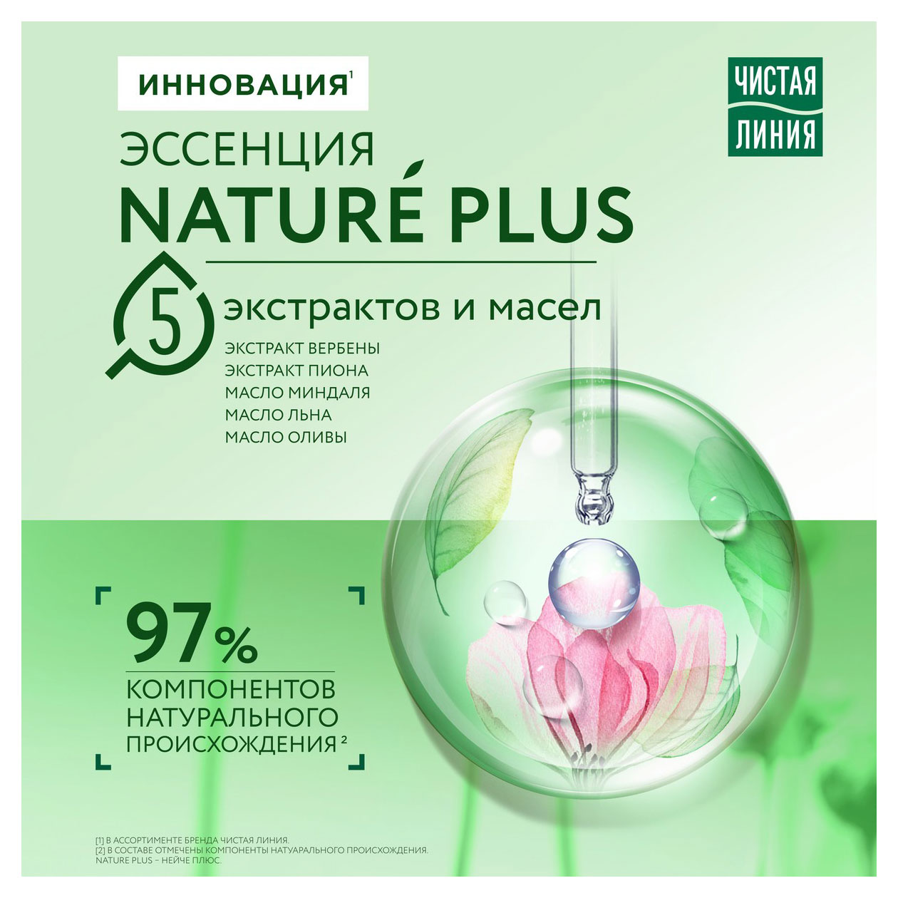 https://www.auchan.ru/files/original/32039372